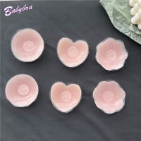 Babybra_shop แผ่นติดหัวนม ซิลิโคนติดหัวนม แผ่นติดหัวสีชมพู ติดทนนาน ไม่ระคายเคืองผิว สินค้าเข้าให้คุณภาพดี CBB152