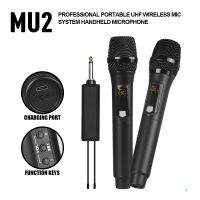 MU2 Universal UHF Wireless Rechargeable Handheld Microphone,Use With Mixer Power Amplifier Speaker etc Stage Equipment.