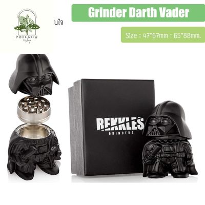 [ready stock]Grinder Darth Vader ที่บด เครื่องบดสมุนไพร The Black Knight Robot Soldier Spice Grinder Herb Grinder เครื่องบดพกพามีบริการเก็บเงินปลายทาง