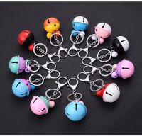 ?SALE! มี15สี พวงกุญแจกระดิ่ง 4.5cm Bell keychain for bag and others YSK