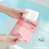 [COD] Disposable bathtub travel hotel bag bath bucket thickened plastic film home