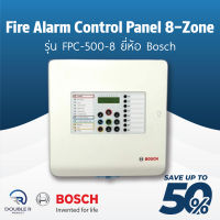 Fire Alarm Control Panel 8-Zone รุ่น FPC-500-8 ยี่ห้อ Bosch