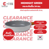 [สินค้า Clearance] Neoflam FIKA RESERVE กระทะก้นตื้น 24 ซม ใช้ได้กับเตาทุกประเภท ของแท้ 100% ผลิตจากเกาหลี