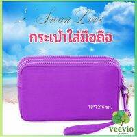 Veevio กระเป๋าใส่เหรียญ กระเป๋าใส่มือถือ กระเป๋าผ้ายีนส์ เคสกุญแจ กระเป๋าแฟชั่น กระเป๋าถือ กระเป๋าคลัช ladies bag สปอตสินค้า Maygo