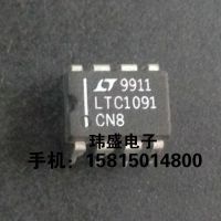 10pcs LTC1091CN8 DIP8