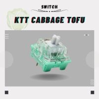 KTT Caage Switch สำหรับเกมคีย์บอร์ดเชิงกลที่เข้ากันได้กับ Cherry MX DIY ออกแบบเอง PC สวิตช์3Pin เชิงเส้นเสียงไพ่นกกระจอก