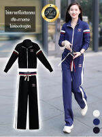 VIVINICE ชุดกีฬาลำลองทรงหลวมทันสมัย