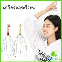 MetMe ลวดนวดศรีษะ นวดหัว เพื่อความผ่อนคลาย Head massager