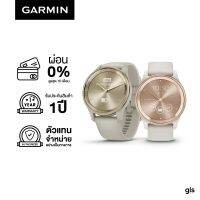 Garmin Vivomove Trend รับประกันศูนย์ไทย 1 ปี นาฬิกาสมาร์ทวอทช์