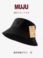 ?  MUJI fisherman hat mens 2023 new versatile trendy Japanese sun hat spring and autumn sun protection large head circumference hat for women