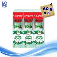 Colgate Toothpaste Panjaved Herbal Detox 60g x 6 Tubes Toothpaste . คอลเกต ยาสีฟัน ปัญจเวท สมุนไพร ดีท็อกซ์ 60 กรัม x 6 กล่อง ยาสีฟัน