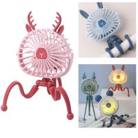 【YF】 Cute Portable Stroller Fan USB Electric Home Clip On Folding Mini Ventilator Silent Outdoor Handheld Cooler