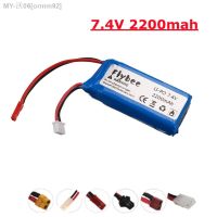 xphb22 2S 7.4v 2200mAh Lipo Battery for remote control helicopter toys parts wholesale 7.4 V 2200 mAH Lipo battery JST/SM/T/XT60 Plug