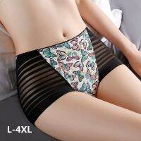 กางเกงในผ้าไหมชุดชั้นในพลัสไซส์สำหรับผู้หญิงแบบเซ็กซี่จาก Aliexpress