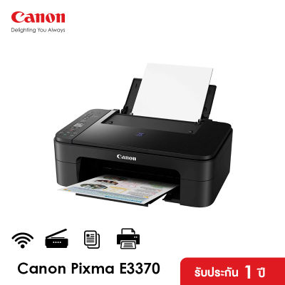 Canon เครื่องพิมพ์อิงค์เจ็ท PIXMA รุ่น E3370 (ปริ้นเตอร์ เครื่องปริ้น พิมพ์ สแกน ถ่ายเอกสาร)