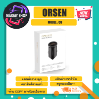 ORSEN รุ่น C8 mini car charger หัวชาร์จในรถยนถ์ 45W ที่ชาร์จในรถ 1port usb 1port type-c แท้พร้อมส่ง (200366)