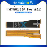 Board Flex Cable แพรต่อบอร์ด Samsung A42 แพรต่อชาร์จ Samsung A42 อะไหล่โทรศัพท์ มือถือ A42