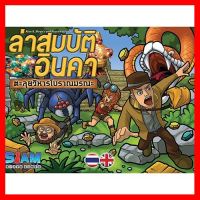 สินค้าขายดี!!! ล่าสมบัติอินคา Incan Gold [TH] #ของแท้ Boardgame บอร์ดเกม #ของเล่น โมเดล ทะเล ของเล่น ของขวัญ ของสะสม รถ หุ่นยนต์ ตุ๊กตา สวนน้ำ สระน้ำ ฟิกเกอร์ Model