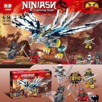 ProudNada Toys ของเล่นเด็ก ตัวต่อเลโก้ เลโก้ นินจา เหยี่ยว (กล่องใหญ่สุดคุ้ม) LEDUO NINJASK Lightning Hawk 504 PCS 76021