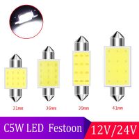 Kebedemm 10ชิ้น31มม. 36มม. 39มม. 41มม. ชิป12ชิป DC 12V 5W COB LED ไฟอ่านหนังสือสีขาวรถยนต์โดมรถยนต์หลอดไฟโคมไฟ Led