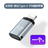 เหมาะสำหรับ Apple PD Data Cable Type C อะแดปเตอร์ Lightning Converter Iphone12สายชาร์จ11 Huawei P40โทรศัพท์มือถือการเชื่อมต่อการถ่ายโอน P30 Vivo Xiaomi 10 Samsung Oppo ออกแบบมาสำหรับสาย PD แบบสองหัวและสาย PD Apple