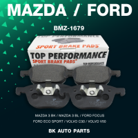 ผ้าเบรคหน้า MAZDA 3 BK BL / FORD FOCUS / ECO SPORT / VOLVO C30 / V50 - รหัส BMZ1679 / BMZ 1679 - TOP PERFORMANCE JAPAN - ผ้าเบรก มาสด้า สาม ฟอร์ด โฟกัส อีโค่สปอร์ท วอลโว่