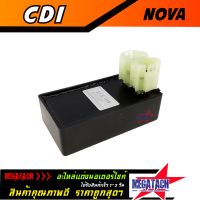 กล่องไฟ NOVA กล่อง CDI NOVA โนวา ซีดีไอ กล่องควบคุมไฟ อย่างดี อะไหล่เดิม ราคาพิเศษสุดๆ