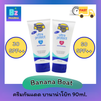 ✨New✨ Banana Boat ครีมกันแดด บานาน่าโบ๊ท กันแดดใช้ระหว่างวัน กันแดด เนื้อครีมบางเบา 30 PA++ / 50 PA++ - ขนาด 90ml