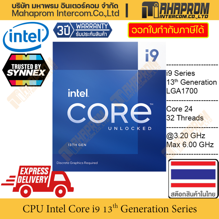 CPU (ซีพียู) Intel Core I9-13900KS ปลดขีดจำกัดด้วย 24Core/32Threads ที่ ...