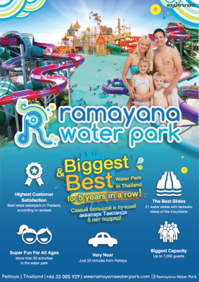E-Voucher Ramayana Water Park คูปองบัตรสวนน้ำรามายณะ มูลค่า 699 บาท สูง 106 ซม.ขึ้นไป ใช้บริการ ภายในวันที่ 31 ธ.ค. 2566 (ซื้อหลังเวลา 11.00 น E-Voucher ส่งวันถัดไป)