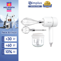 ⚡️NEW ARRIVAL⚡ Simplus  เครื่องตีไข่  เครื่องตีฟองนม เครื่องผสมอาหารมัลติฟังก์ชั่น สำหรับใช้ภายในบ้าน ขนาดเล็ก ทำได้หลายอย่างในเครื่องเดี