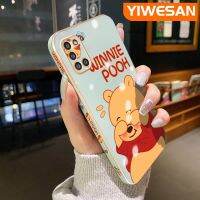 YIWESAN เคสปลอกสำหรับ Samsung Galaxy A31ชั้นหนึ่งเคสนิ่มนิ่มช้อนส้อมมีดหมีพูห์ลายสุดหรูเคสกันกระแทกคลุมทั้งหมดป้องกันเลนส์กล้อง