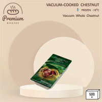 PONTHIER | Vacuum Whole Chestnut - 500g