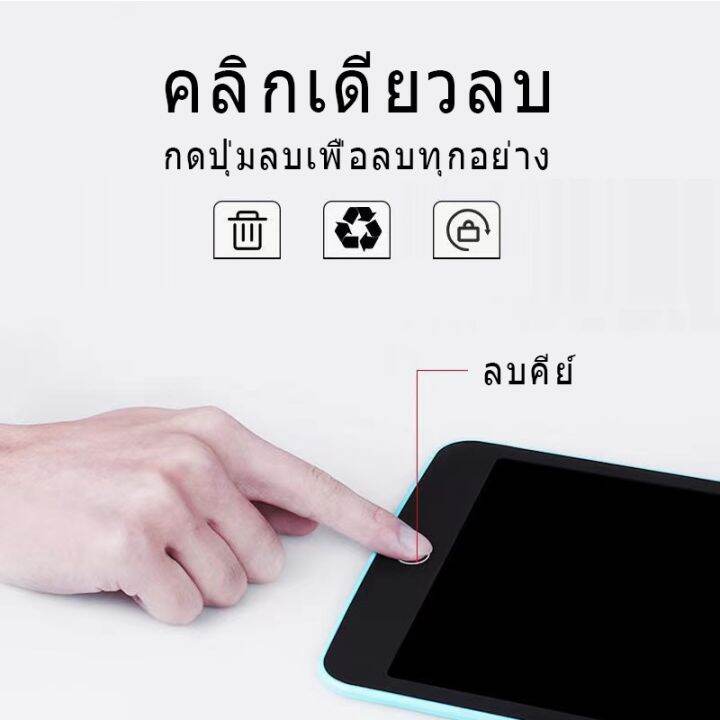 แท็บเล็ตสำหรับวาดภาพ-ฝึกหมั่นสมองเด็ก-หน้าจอlcd-เทคโนโลยีคริสตัลขั้นสูง-มีประสิทธิภาพสูงและเป็นทางลัดที่ดี