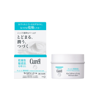 Curel intensive moisture balm 70g. ครีมบำรุงผิวเนื้อบาล์มช่วยทำให้ผิวชุ่มชื่นเรียบเนียน