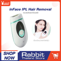 InFace IPL Hair Removal Instrument เครื่องเลเซอร์กำจัดขน เครื่องกำจัดขน ipl laser hair remover เลเซอร์กำจัดขน ปลอดภัยและสะดวกสบาย