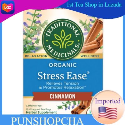 Traditional Medicinals Organic Stress Ease® Herbal Tea Cinnamon16 Tea Bags