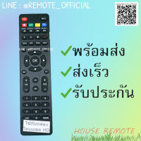 รีโมทรุ่น : ไทยแซท THAISAT รหัส THAISAT HDตัวแบน สินค้าพร้อมส่ง