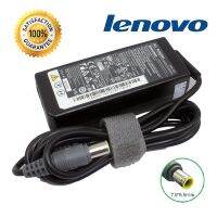 Pro +++ ⚡️Adapter/สายชาร์ต/อะแดปเตอร์/LENOVO/IBM/65W/20V/3.25A 7.9*5.5/Original/หัวกลมเหลือง/IBM ADP-36YB/IN 220V/OUT DC12V 3A ราคาดี อะ แด ป เตอร์ อะแดปเตอร์ รถยนต์