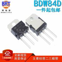 5pcs BDW83D TO-3P BDW83 BDW84D BDW84 TO3P Darlington ทรานซิสเตอร์ 15A 100V vanxy จัดส่งทันที