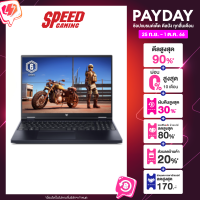 ACER PH16 71 96W8 PREDATOR NOTEBOOK (โน๊ตบุ๊ค) i9-13900HX/16GB*2 DDR5/SSD1TB/RTX 4070 8GB/ By Speed Gaming