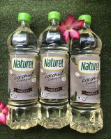 1 ขวด น้ำมันมะพร้าวใช้ทำอาหารเพื่อสุขภาพ 1,000 ml ตรา Naturel เนเชอเรล (1 ขวด)