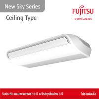 Fujitsu General แอร์แขวนใต้ฝ้า รุ่น Ceiling Type ขนาด 30,000 BTU (ABYG30KRTA/AOYG30KRTA) ไม่รวมติดตั้ง