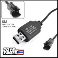 สายชาร์จถ่านรถบังคับ 4.8 โวลต์ ปลั๊กแบบ SM (สีดำ)  เป็นหัว USB เสียบกับหัวชาร์จโทรศัพท์ หรือเสียบจากคอมฯ  แบบนี้ชาร์จเต็มแล้วจะตัดเอง