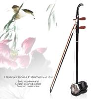 โปรโมชั่น ไม้เนื้อแข็ง erhu จีน 2-String ไวโอลินซอ S tringed เครื่องดนตรีกาแฟเข้ม tqK1 ราคาถูก ไวโอลิน  ไวโอลินไฟฟ้า valencia บ่ารอง ที่รอง เอ็น คันชัก อุปกรณ์มาตรฐาน สายโปร ไนล่อน