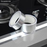 ﹉✵◙ 50MM Aluminum Foil Tape Kitchen Pipeline Repair Seal High Temperature Resistant Tape Waterproof Leak-proof Strong Adhesive Tapes