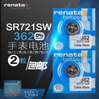 Section 2 package mail Switzerland renata button battery SR721SW 362 SR58 D361 1.55 V electronic watch