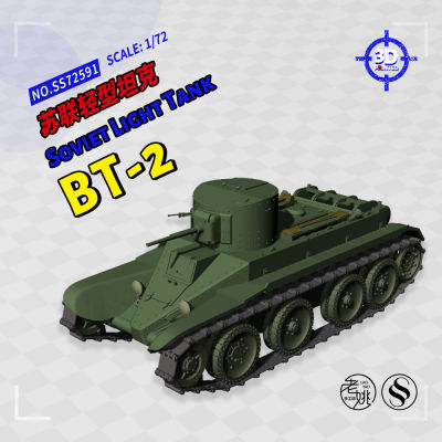 SSMODEL 72591 V1.5 172 3D พิมพ์เรซิ่นโมเดลโซเวียต BT-2ถังไฟ