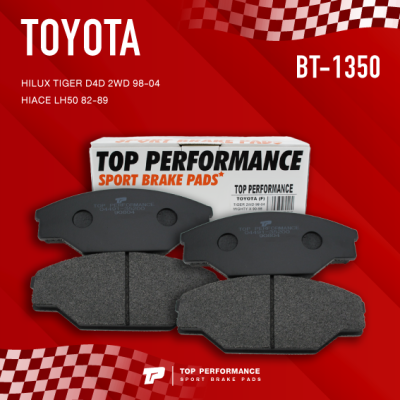 ผ้าเบรค หน้า เบอร์ BT1350 TOYOTA HILUX TIGER D4D 2WD 98-04 / HIACE LH50 82-89 TOP PERFORMANCE / JAPAN โตโยต้า ไทเกอร์ 04491-35200 04465-26050 / DB1350 DB1205