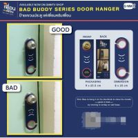 BAD BUDDY SERIES DOOR HANGER | ป้ายแขวนประตูแค่เพื่อนครับเพื่อน [พร้อมส่ง]